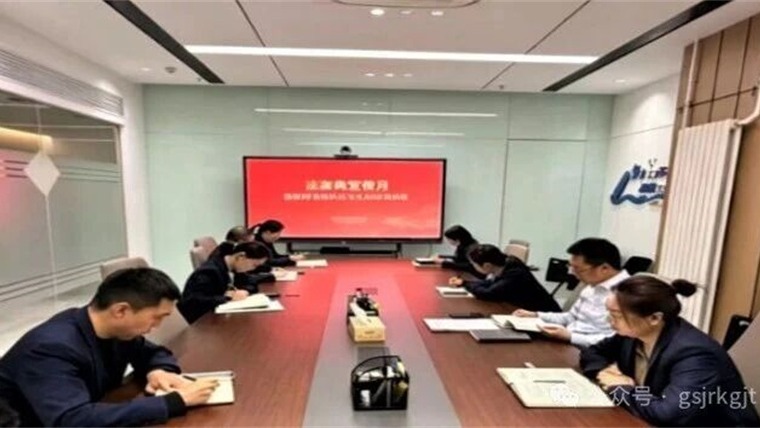 OKPAY钱包开展2026年“民法典宣传月”系列活动（一）——兰内子公司精准普法施策 筑牢金融法治根基