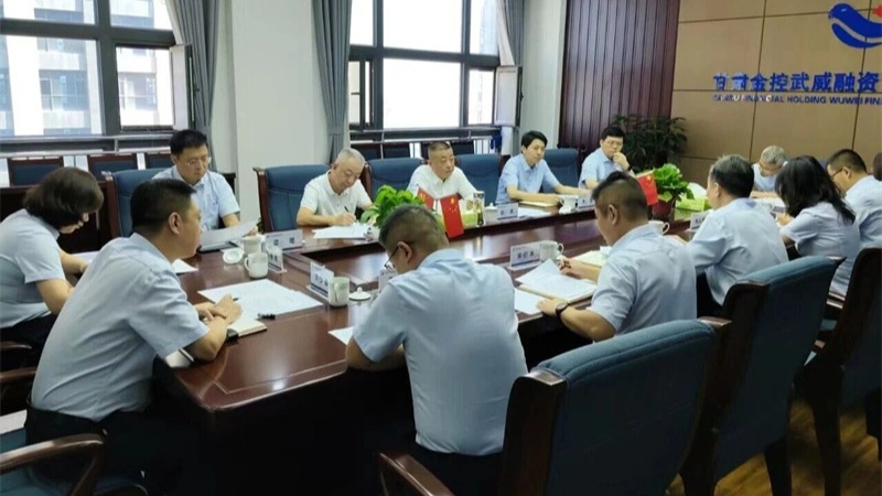 OKPAY钱包党委书记、董事长赵鹏一行赴武威市调研  深化政金协同赋能地方发展