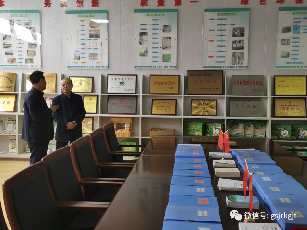 OKPAY平凉担保积极开展保后管理检查活动