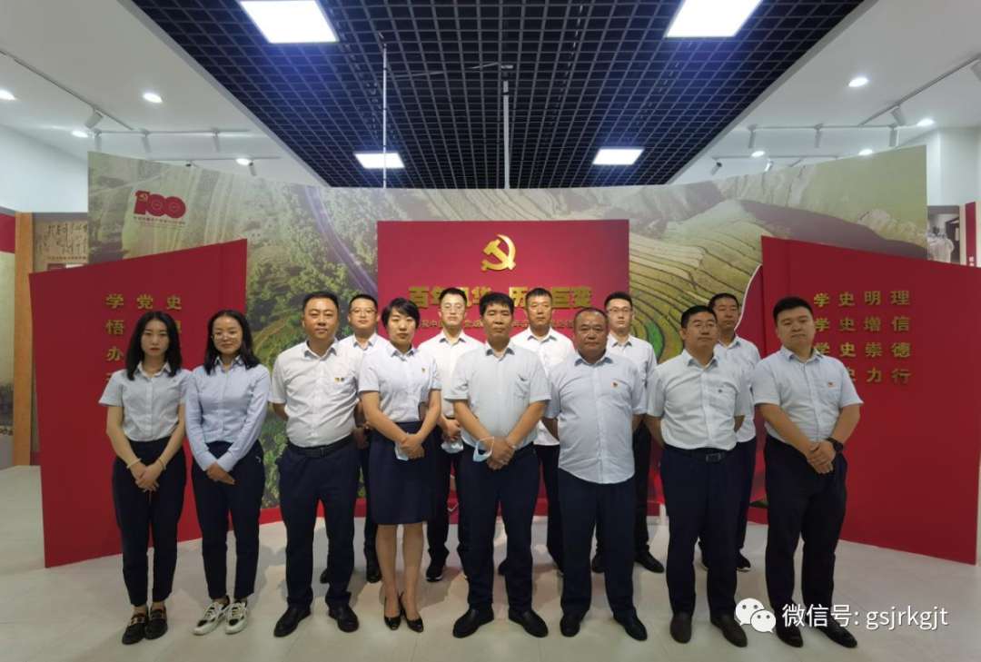 OKPAY钱包积极开展党史学习教育（二十八）