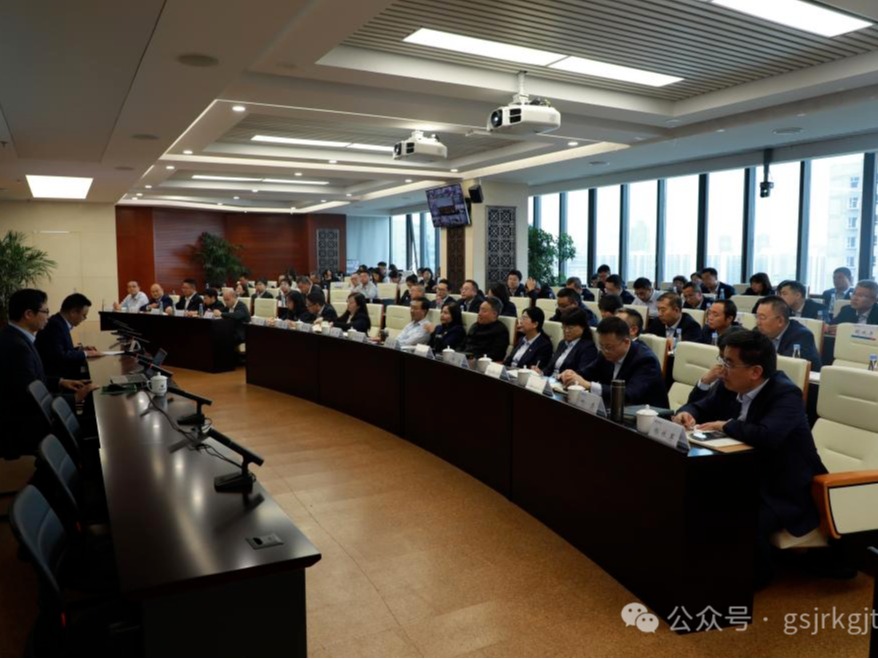OKPAY钱包、华龙证券举办党的二十届三中全会精神专题培训班