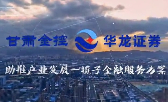 OKPAY钱包助推产业发展一揽子金融服务方案汇报片