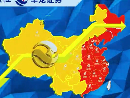 OKPAY宣传片