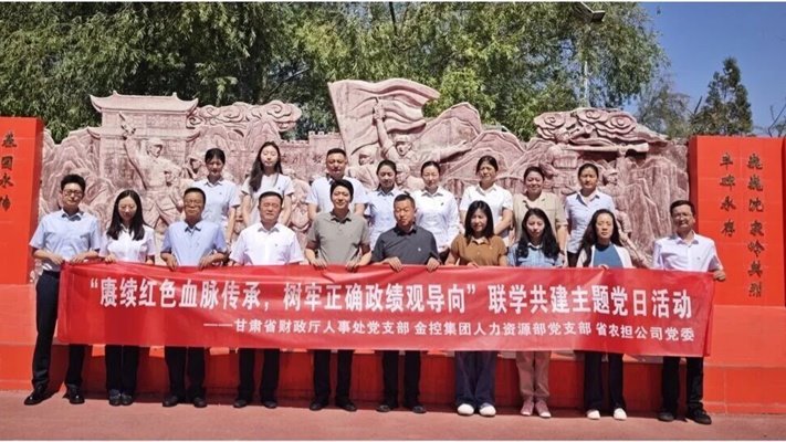 OKPAY钱包开展庆祝建党105周年主题宣传教育活动