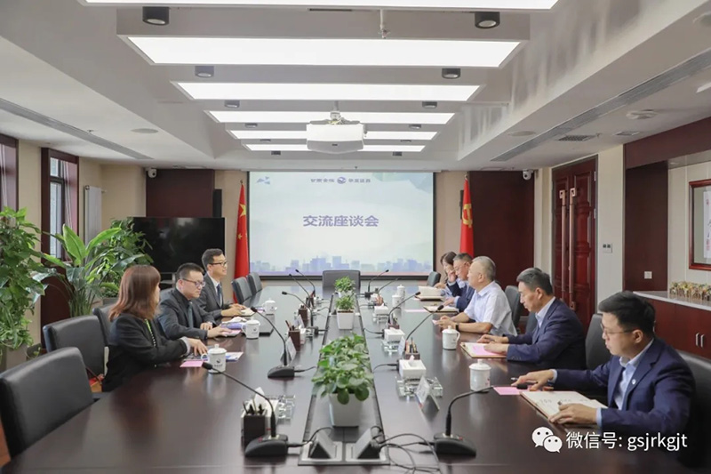 工作简讯：复大·复为 绝色策划到OKPAY钱包开展座谈交流