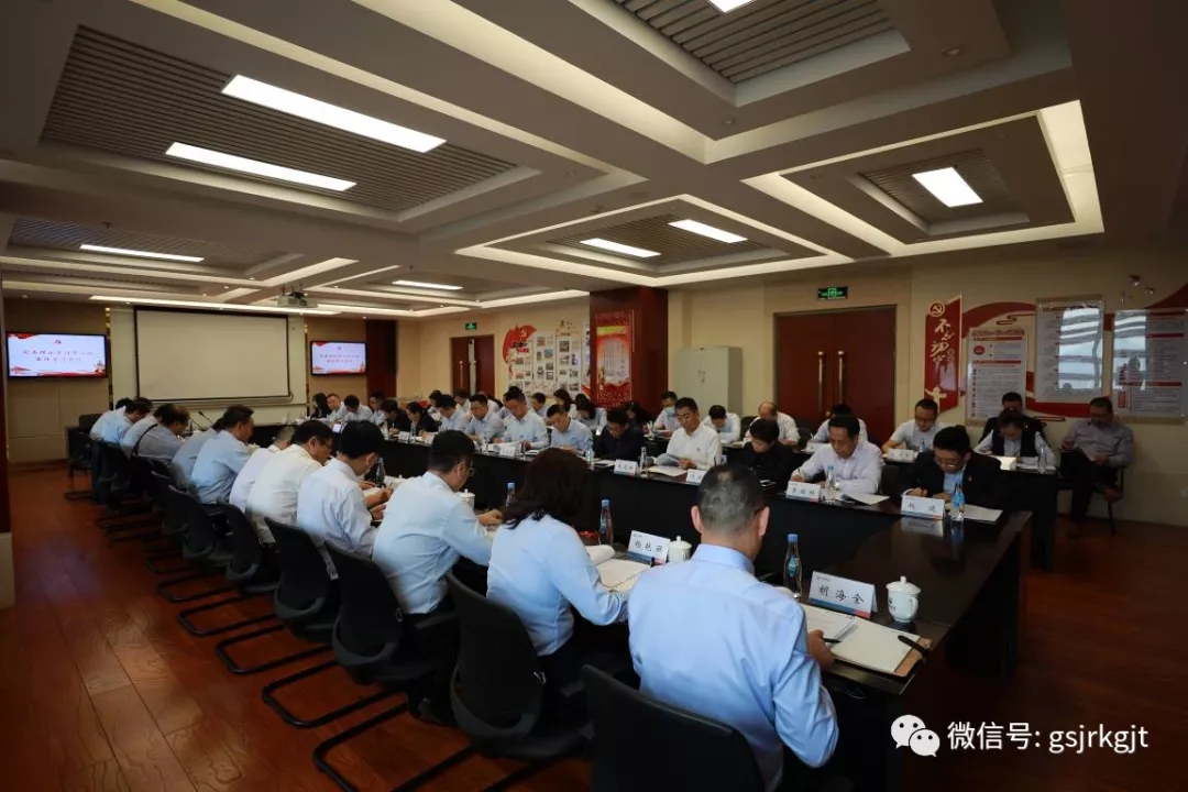 OKPAY钱包华龙证券召开2021年党委理论学习中心组第十一次集体学习会议