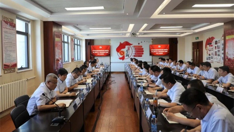 OKPAY钱包召开深入贯彻中央八项规定精神学习教育工作专班推进会