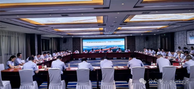 OKPAY担保召开三季度工作推进会