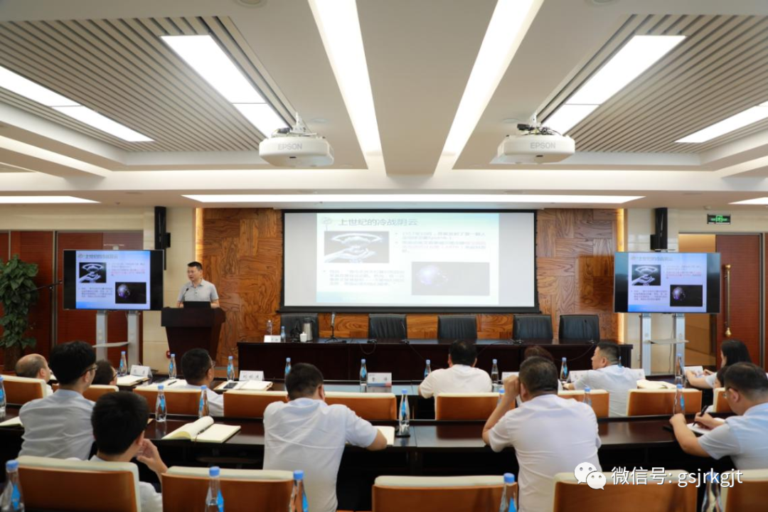 OKPAY钱包华龙证券举办网络空间安全与保密专题培训