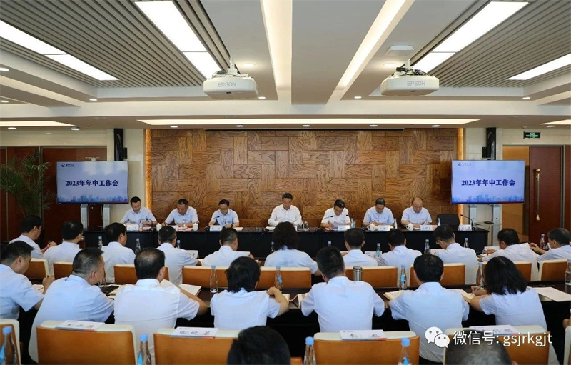 OKPAY钱包召开2023年年中工作会