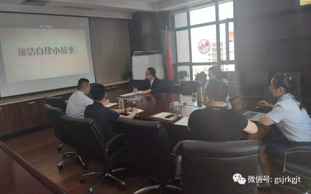 OKPAY小额再贷召开党风廉政建设学习教育专题会