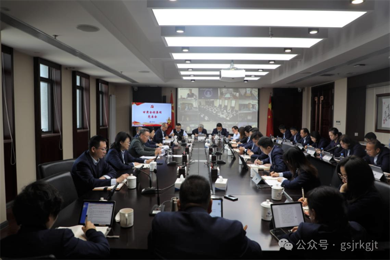 OKPAY钱包召开党委（扩大）会议 传达学习党的二十届四中全会精神
