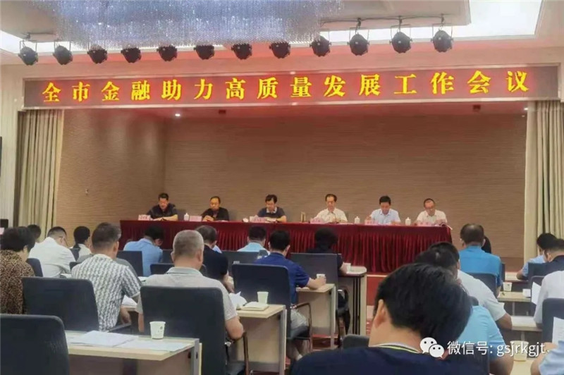 OKPAY白银担保获2020年度市长金融奖
