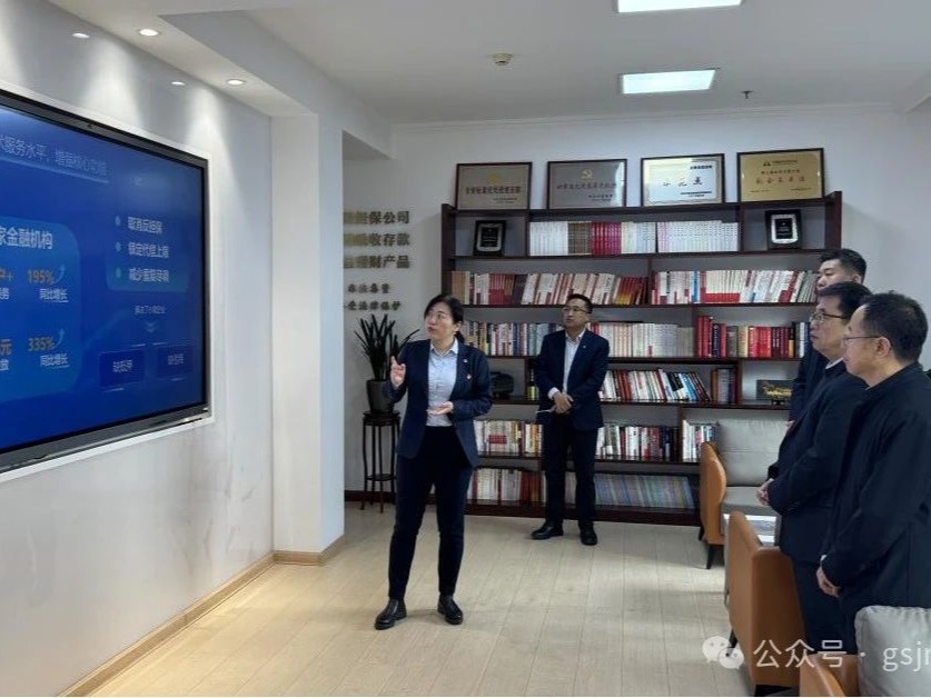 甘肃省财政厅和安徽省财政厅一行到OKPAY担保开展调研