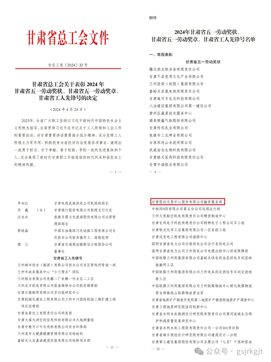 OKPAY钱包