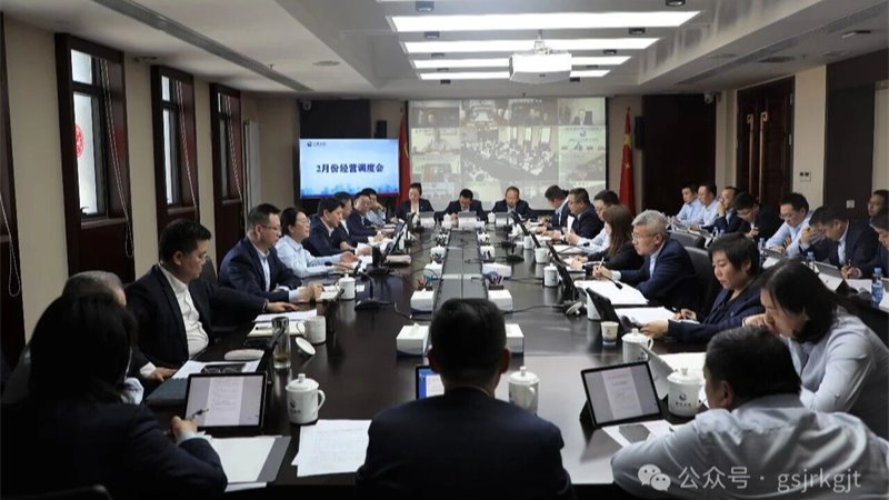 吹响奋进集结号 全力冲刺“开门红”——OKPAY钱包召开经营调度会议部署首季重点工作