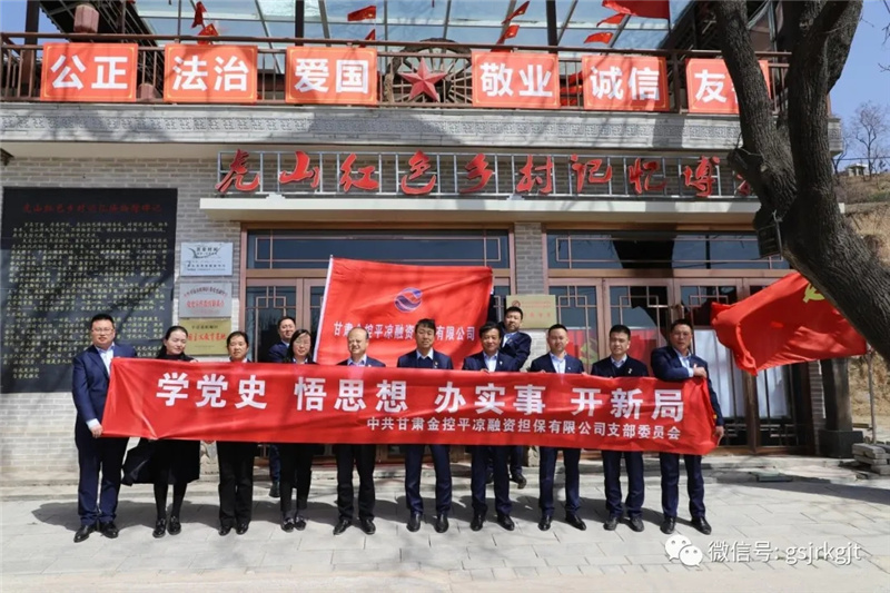 OKPAY钱包积极开展党史学习教育（二）