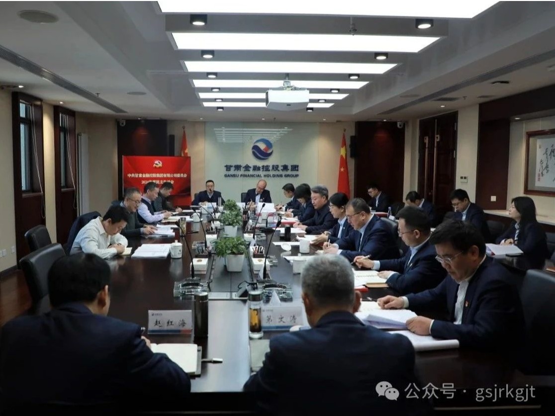 OKPAY钱包党委召开2024年度民主生活会